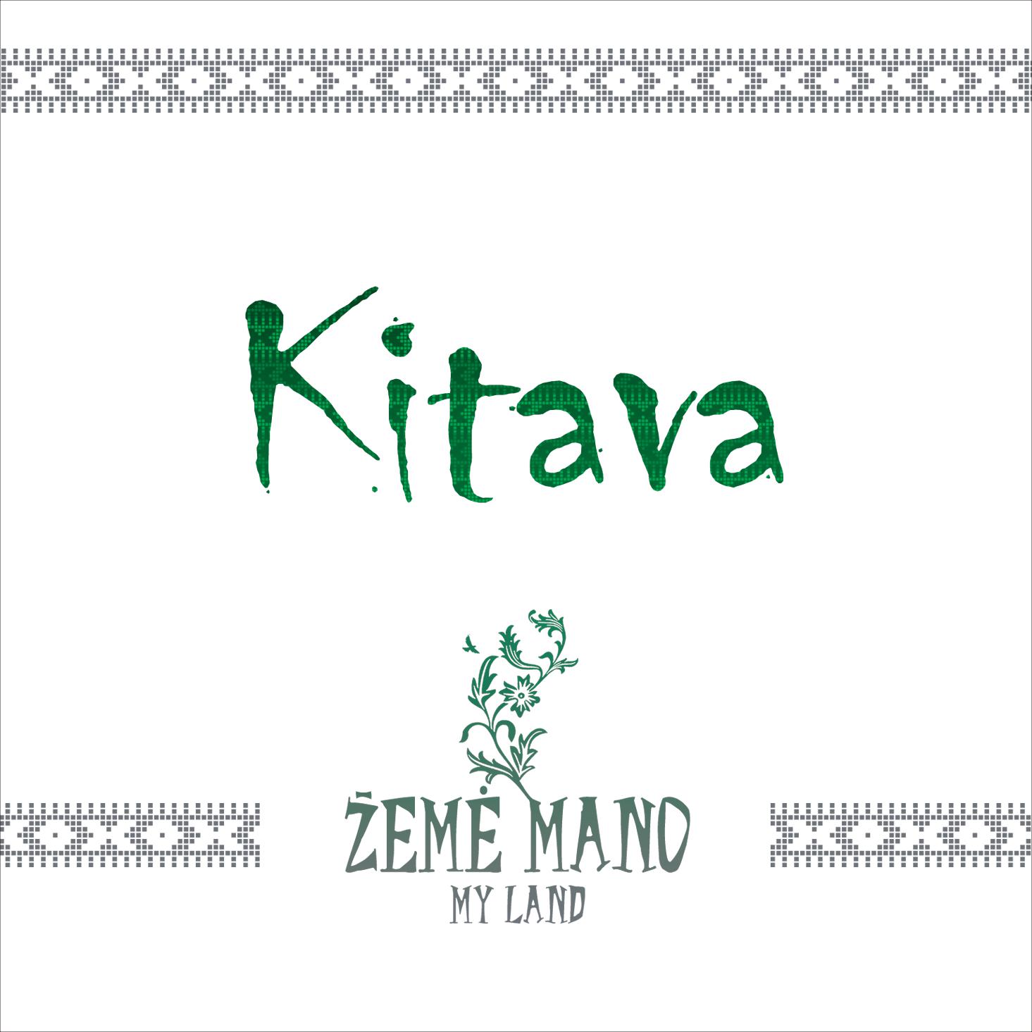 CD albumas „Žemė mano“ (2012)